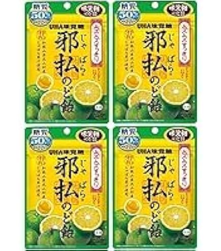 Amazon.co.jp: 邪払のど飴 じゃばらのど飴 72g 味覚糖 4袋 : 食品